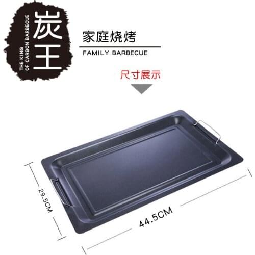 Barbecue pan rectangular Korean BBQ smokeless non-stick iron large frying pan bakeware baking tray griddle plate roast meat tool