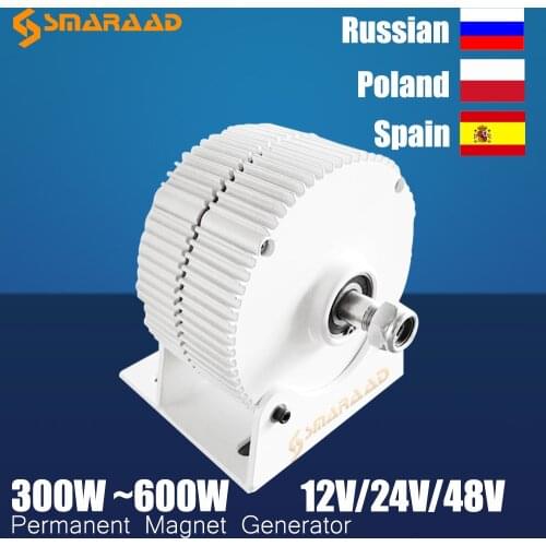 Generator 300W 400W 500W 600W 12V 24V 48V 3 Phase Gearless Permanent Magnet AC Alternators For Wind Water Turbine Diesel Engine