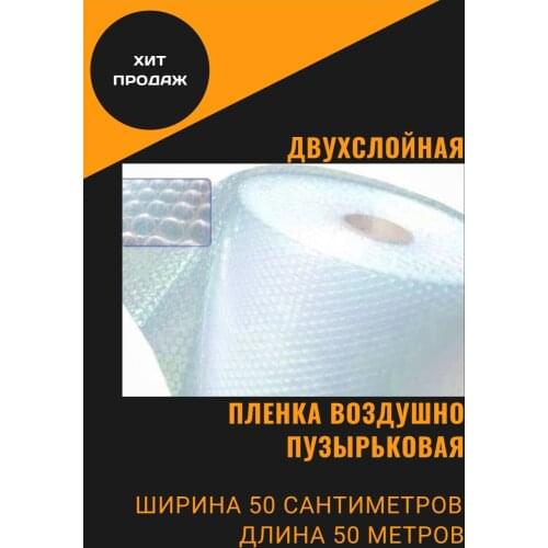 ПК ПАКПОЛИМЕР Envelopes