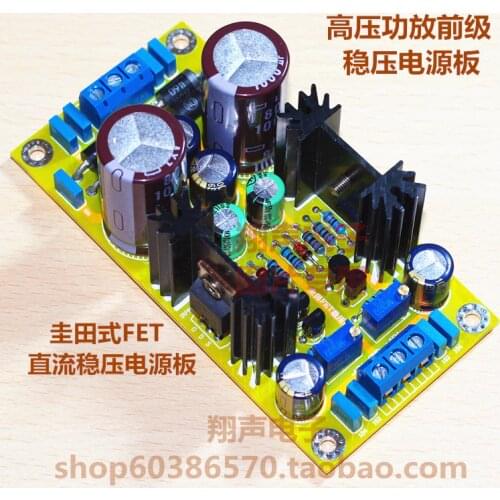 High Voltage Power Amplifier Voltage Regulator FET High Voltage Stable Power Supply Board