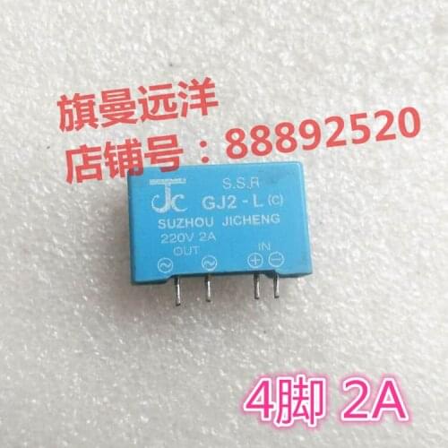 GJ2-L S.S.R Solid GJ2-L (C) 4-pin 220V 2A relay