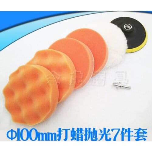 7pcs Set auto polishing sponge round wool ball 100mm 4" Sealing glair sponge pads drill grinder dedicated car
