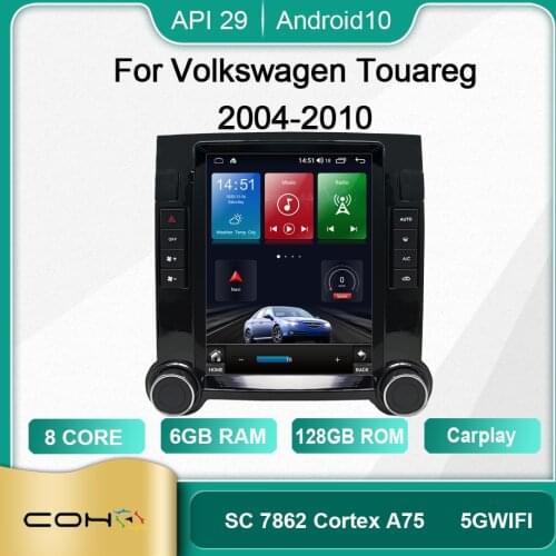 For Volkswagen Touareg 2004-2010 Android 10.0 Octa Core 6+128G Gps Autoradio Car Multimedia Player Cooling fan