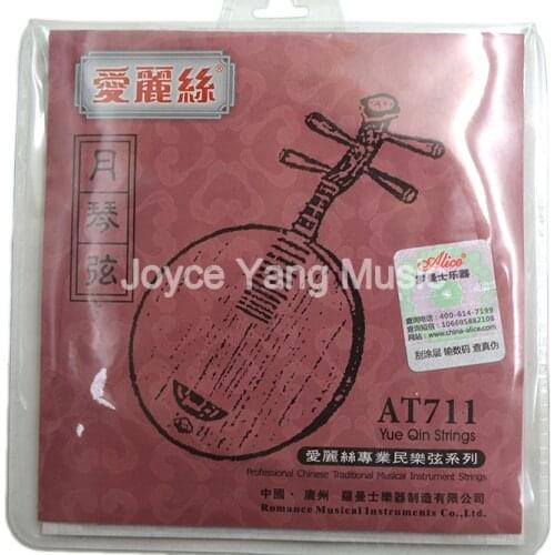 Alice AT711 Yue Qin Strings Stranded Steel Core Copper Alloy Wire&Nylon Core Strings 1st-4th Strings Free Shipping