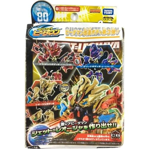 TOMY Burst Ball Barrage Super B-Daman Bomberman Marbles Pellet Assembled Action Figures Collectibles BODY RANDOM BOOSTER CB-80