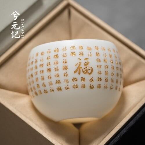 Single Baifu Heart Sutra master cup gift box with hand gift