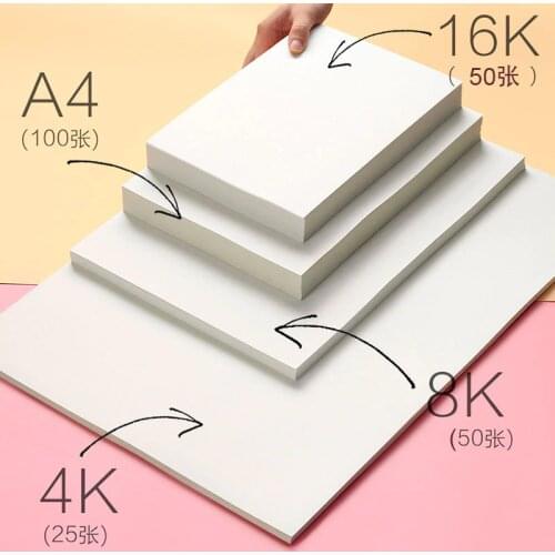 Painting Drawings of art Supplies Watercolor Sketch Book 4K Watercolor Gouache A4 Painting Drawings 16K White Paper Picture Book