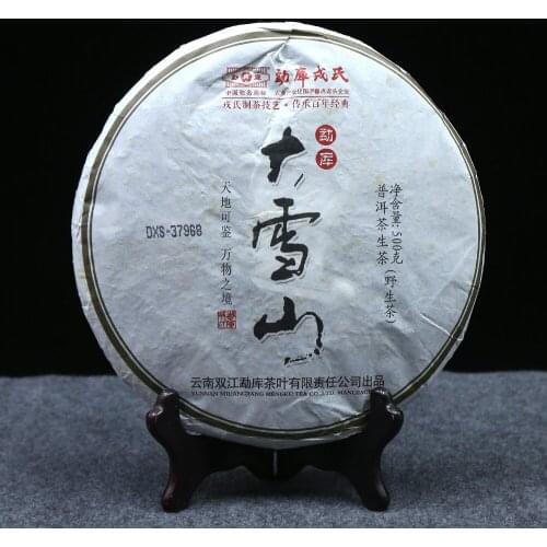 2013yr Mengku Rongshi Sheng Puer Chinese Tea Big Snow Mountain Raw Puer Chinese Tea 500g