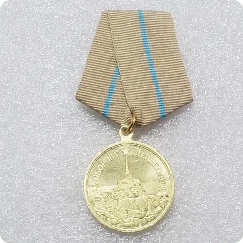 WWII USSR Russian Soviet Medals Copy