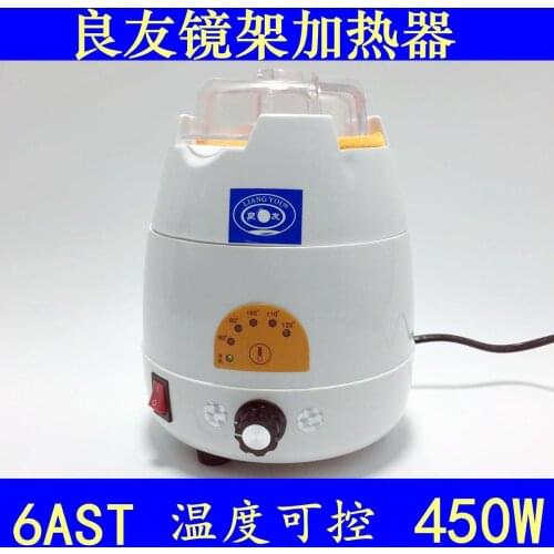 Glasses equipment sheet glasses frame heaters optical shop baking machine ceramic heating