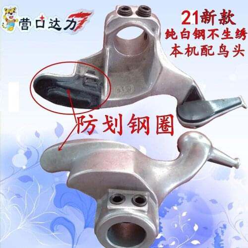 Spare parts of tyre stripping machine, working head of tyre stripping machine, bird head 28 / 30mm, Unitech pure white steel