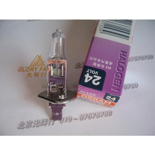 2pcs,64155 H1 24V 70W P14.5s halogen lamp,transportation truck,24V70W UV filter automotive headlight bulb