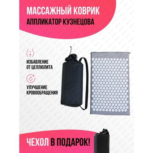 Массаж и расслабление 4BODY China At AliExpress