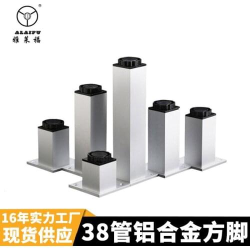 Customized aluminum square cabinet legs, sofa legs, adjustable support legs, TV cabinet, sofa bed, coffee table legs