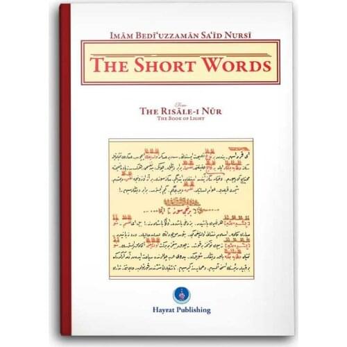The Short Words (Small Words)