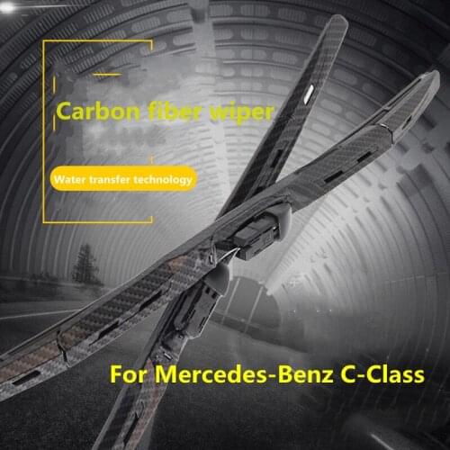 For Mercedes-Benz C-Class C200L C300 C260L C180L modified carbon fiber wiper decorative accessories