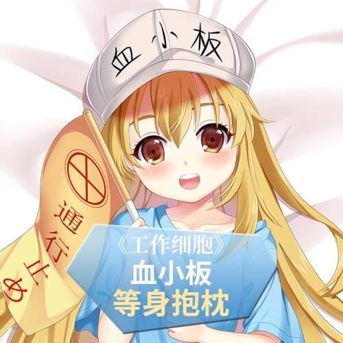 Anime Game Cells at Work! Kesshōban Sexy Dakimakura Hugging Body Pillow Case Cover Game Pillowcase Cushion Xmas Gifts New MMS