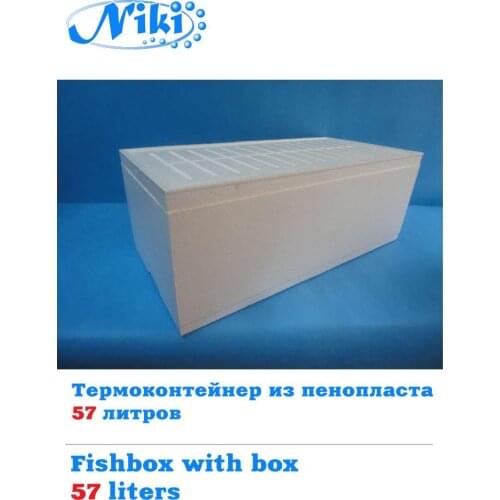Ники Storage Boxes