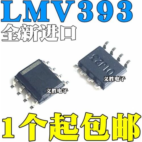 New and original LMV393IDR LMV393 MV393I SOP8 Voltage comparator IC chip, integrated circuit IC, low-voltage dual voltage compa