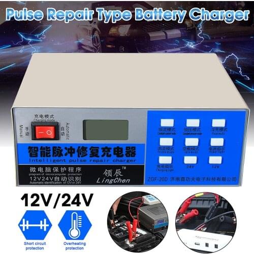 Electric 12V/24V 200AH Car Dry Wet Battery Charger Automatic Intelligent Pulse Repair Type Jump LCD Display 190x150x70mm