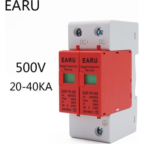 SPD 2P DC 500V 20KA~40KA House Lightning Surge Protector Protective Low-voltage Arrester Device for PV Solar Photovoltaic System
