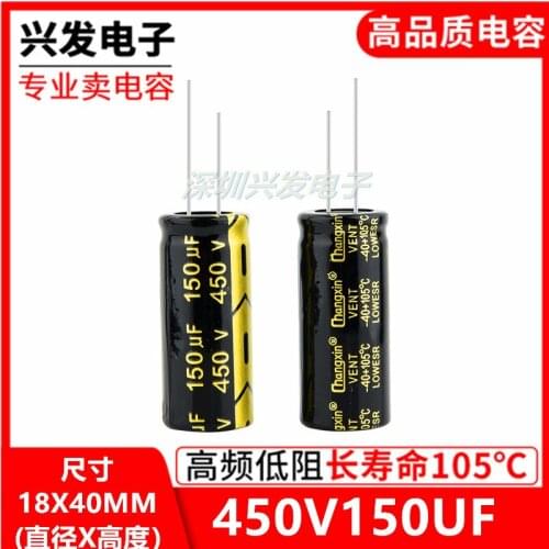 3PCS 450v150uf high frequency low resistance electrolytic capacitor 150 uf 450 v 18 x40mm size