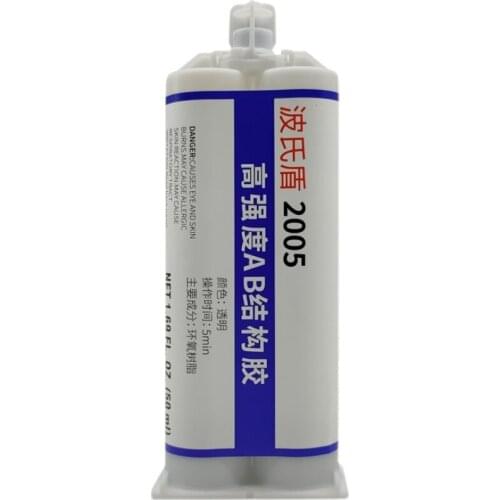 AB Glue 50ml Glue Plastic Wood Metal Glass Stone Ceramic Special Glue Multi-function 5 min Quick-drying Adhesive Glue Structure