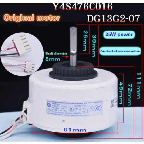 For Hisense Kelon air conditioner 1.5-2P indoor plastic sealing motor Y4S476C016 fan motor DG13G2-07