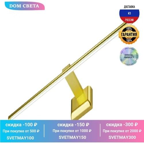 Настенные светильники Uniel China At AliExpress