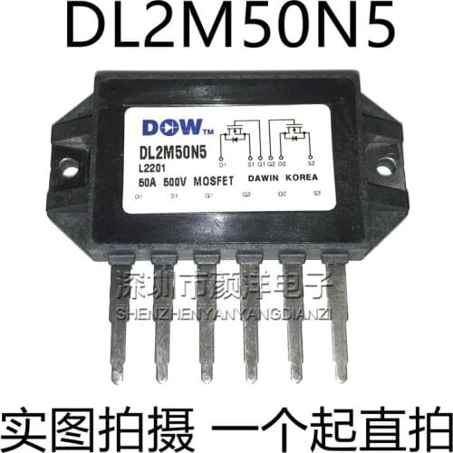 100% New&original In Stock DAWIN DL2M50N5 MODULE
