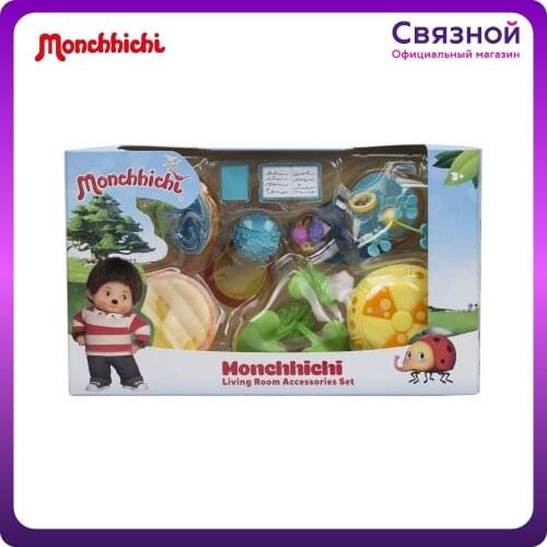 Monchhichi Toy Furniture