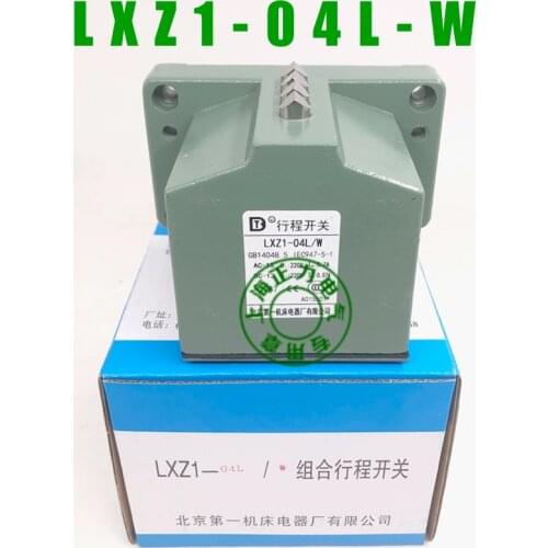 Beijing No. 1 Machine Tool Electric Appliance Factory Waterproof Travel Switch LXZ1-04L/N 04L/W Limit Combination Travel