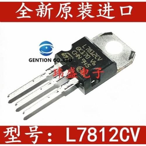 10PCS 7812 L7812CV thick piece of large current TO-220 in stock 100% new and original