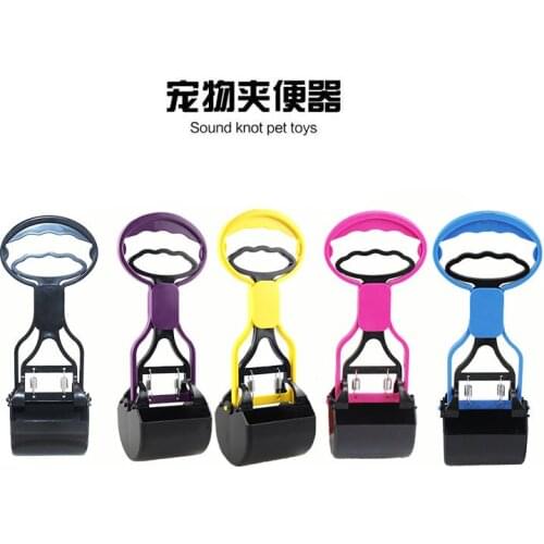Dog pick up toilet shovel feces artifact puppy pick up feces clip toilet stool clean up shit tool household pet supplies