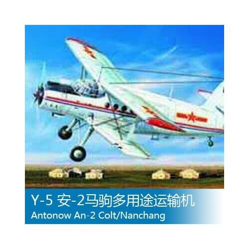 Rheinmetall.MFY Children's Constructors