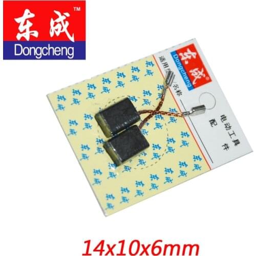 5 Pieces 14*10*6mm Carbon Brush Length 14mm Width 10mm Height 6mm Graphite Brush FF10-100 Power Tool Accessories