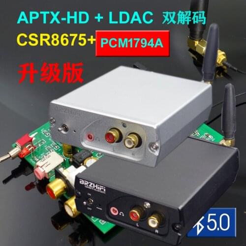 C80 CSR8675 fever Bluetooth decoder DAC PCM1794 amp car Bluetooth