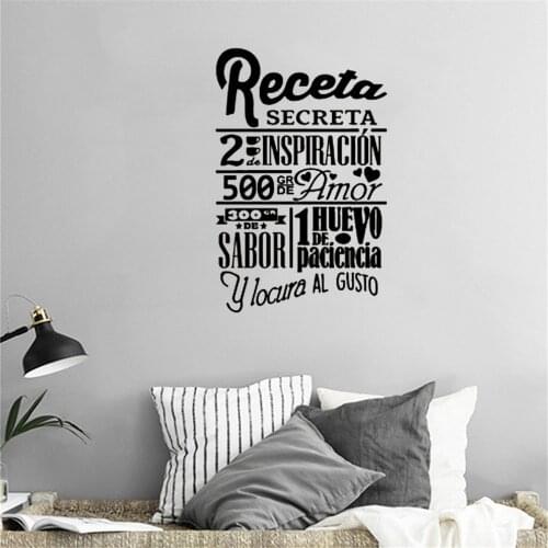 SERENITY PRAYER De La WALL Decal Spanish Quote Wall Deca Home Decor For Living room Bedroom Vinyl Mural RU4064