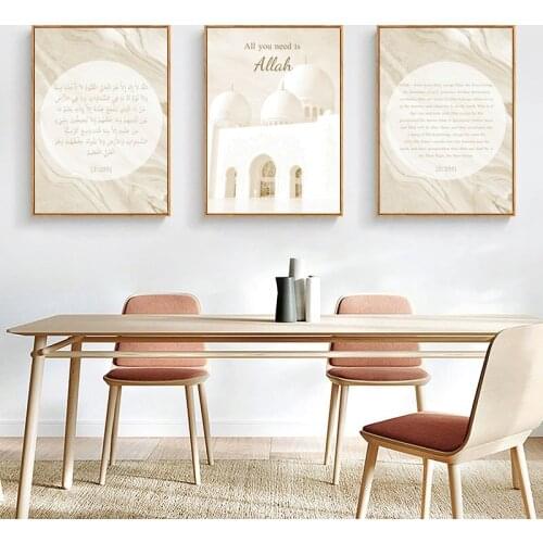 Islamic Beige Poster Marble Quote Canvas Print Mosque Morocco Building Wall Art Painting Bohemia Picture Modern Home Decoration