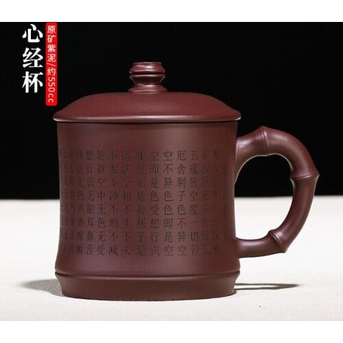 True yixing pure manual heart sutra purple sand cup office cover cup cup tea cups great purple clay