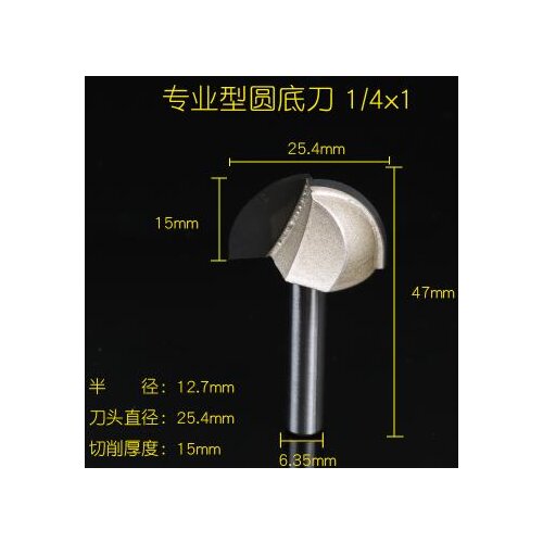 Woodworking 1/4" x 1" Dual Flute Round Dowel Core Box Router Bit