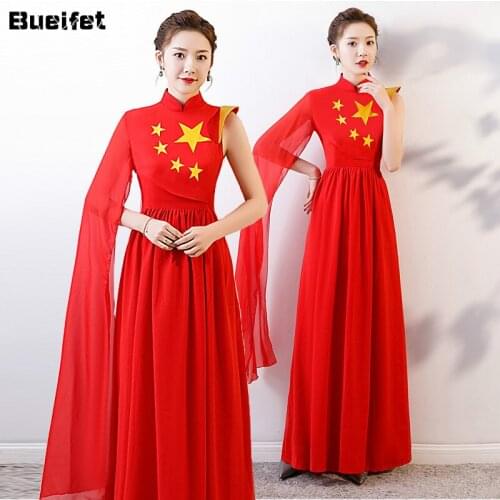 Red Chinese Style Chorus Performance Dance Costume Adult Children National Elegant Yangko Dance Wear Traditional Oriental Cloth