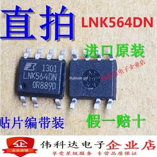 LNK564DN LNK564 AC-DC converter offline switch SOP7 patch original fake one lose ten