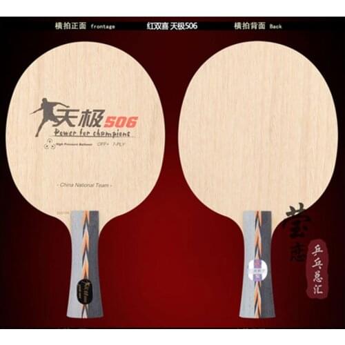 Original DHS TG506 table tennis blade pure wood national team special ma long market version professional blade tennis rackets