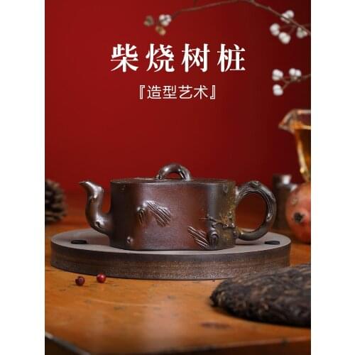 Zisha teapot Yixing handmade wood burning stump teapot Zisha teapot