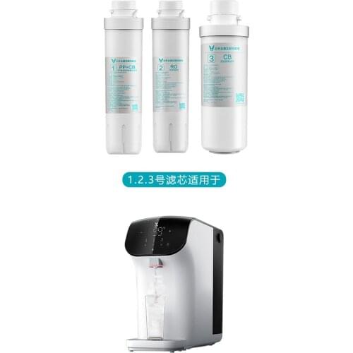 Suitable for VIOMI Yunmi X1 water purifier filter element MRB123R-B water purifier 1/2/3 PAC composite RO membrane CB core