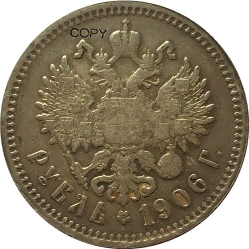 1906 RUSSIA 1 Rouble COINS COPY