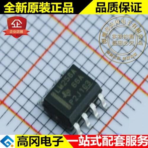 5pieces LM258ADR LM258A SOP8 TI 2