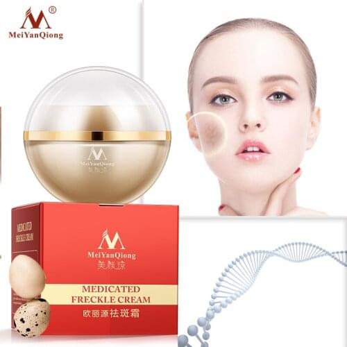 28 days Medicated Pigment Skin Whitening Cream Chloasma Cyasma Melanin Removing freckle speckle Firm skin care face care