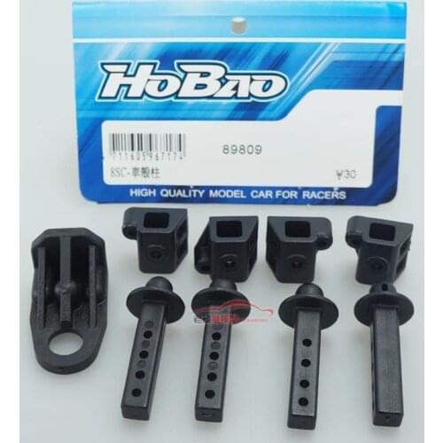 OFNA/HOBAO RACING 89809 8Sc Body Post for 1/8 HYPER 8SC Free Shipping